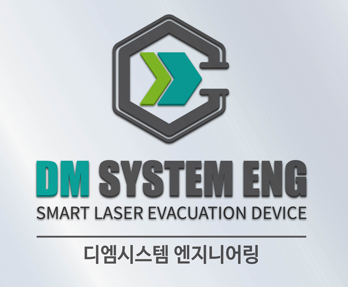 디엠시스템엔지니어링