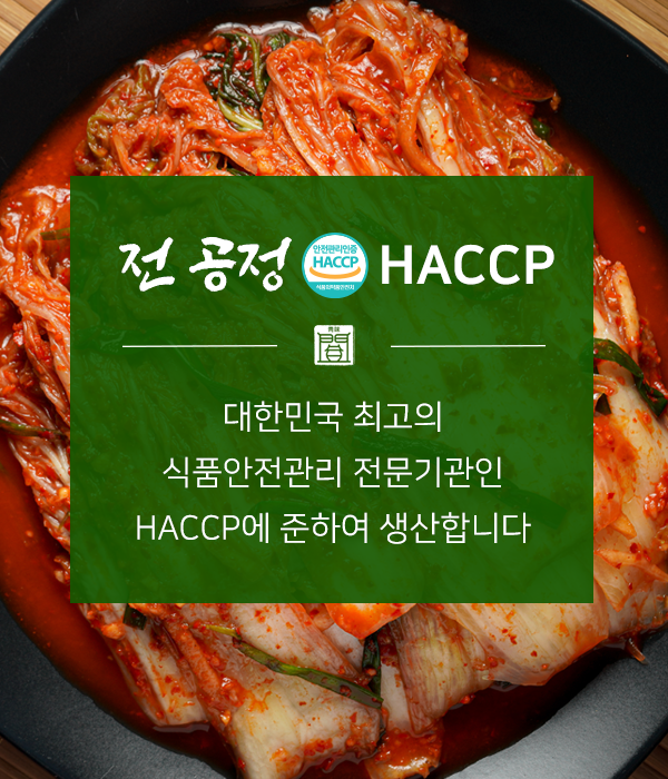 청미각식품