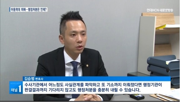 변호사김승범법률사무소