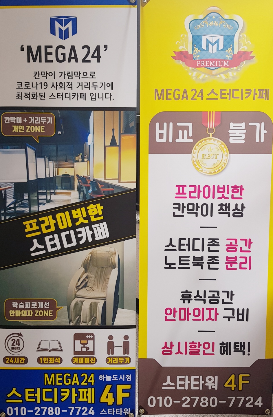 업체사진