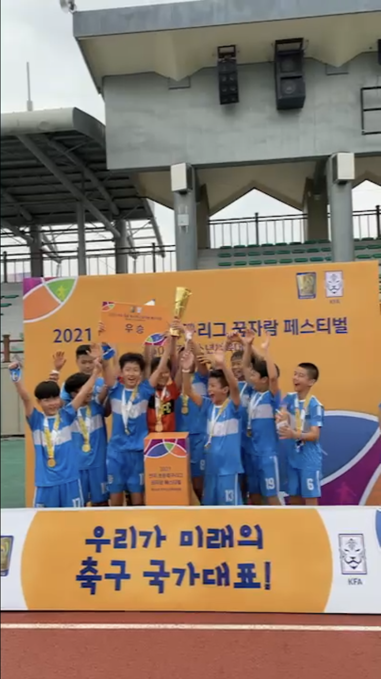 서울씨드 축구클럽