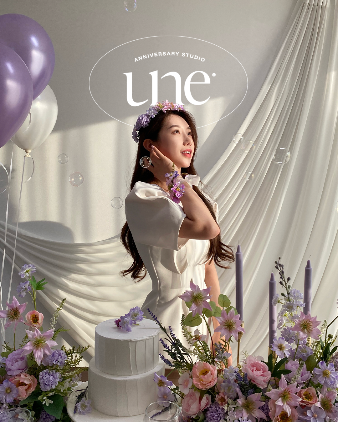 유앤이 연남점