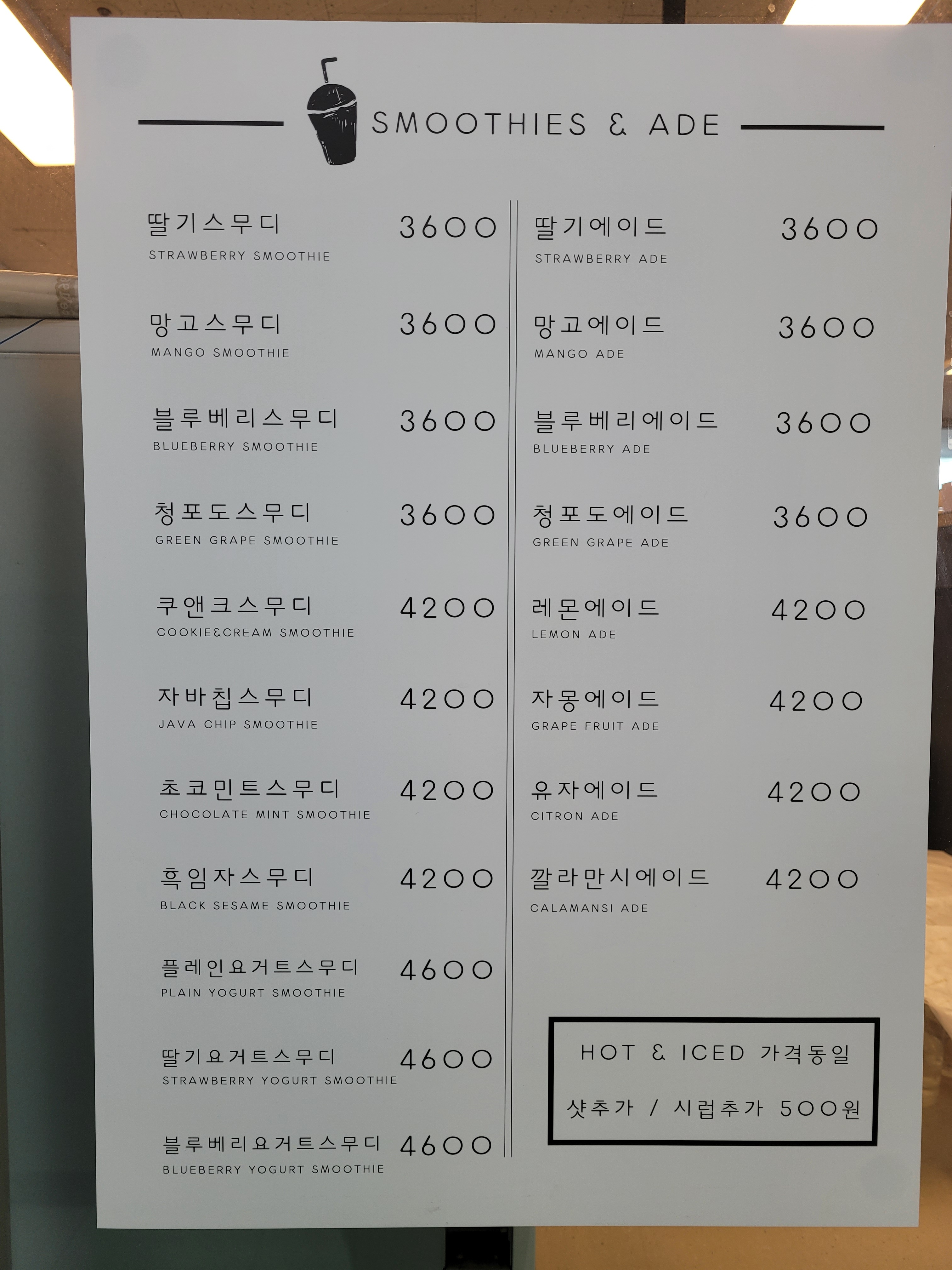 아이지에스코리아
