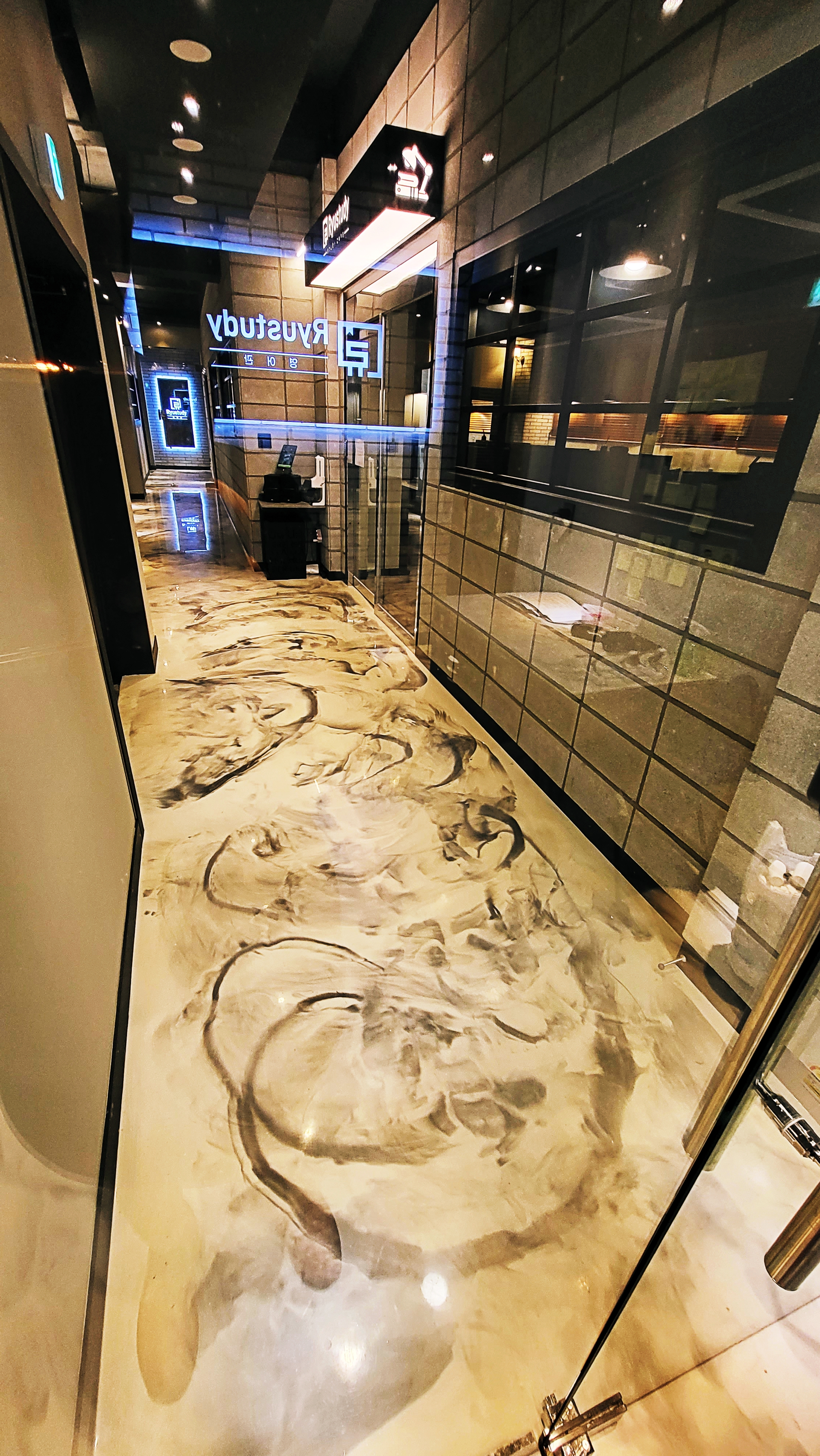 류스터디학원 대표 이미지