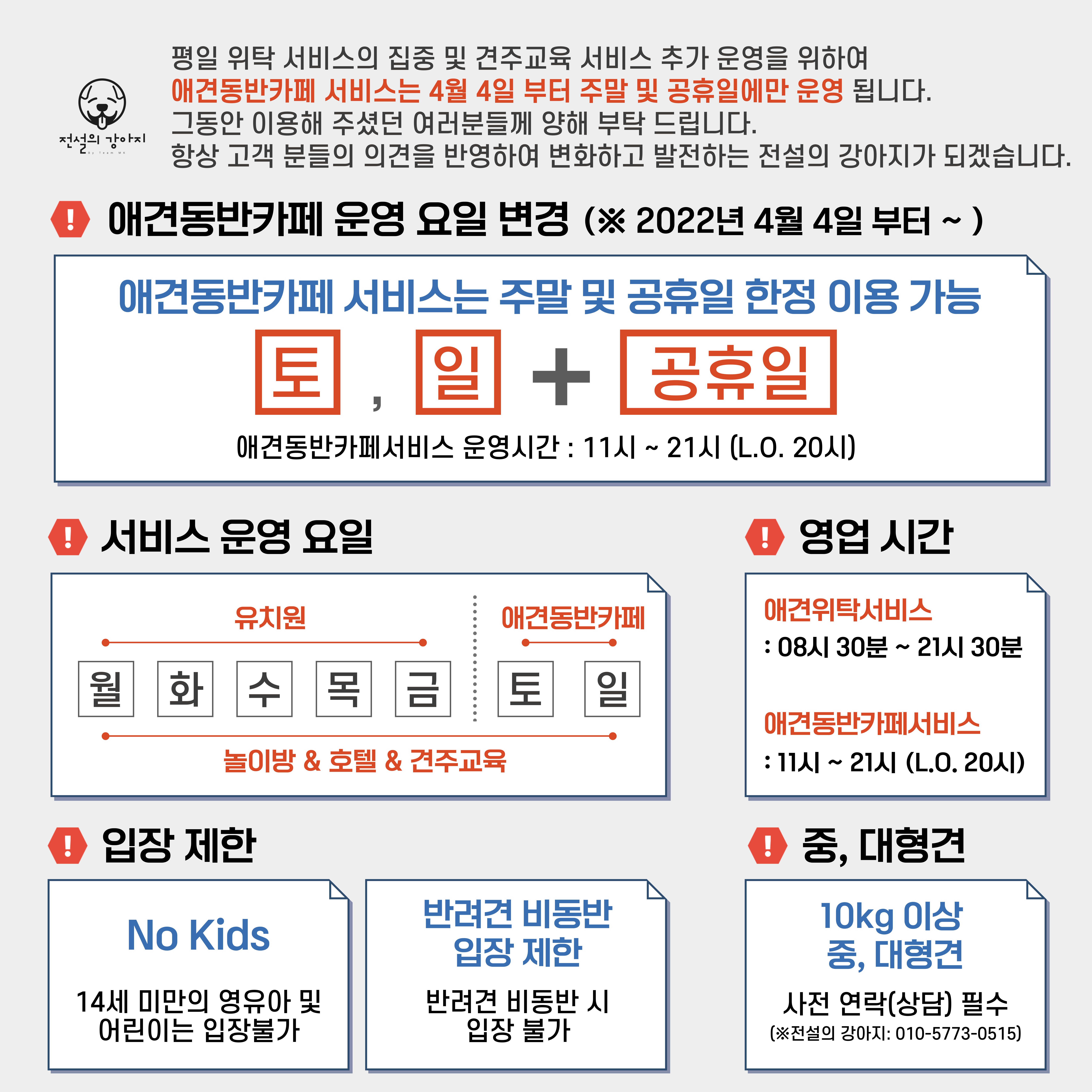 주변 가볼만한 곳
