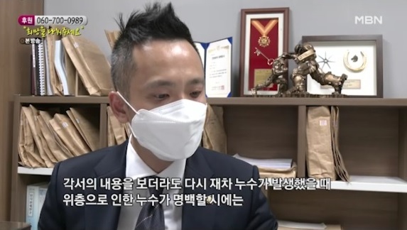 변호사김승범법률사무소 대표 이미지