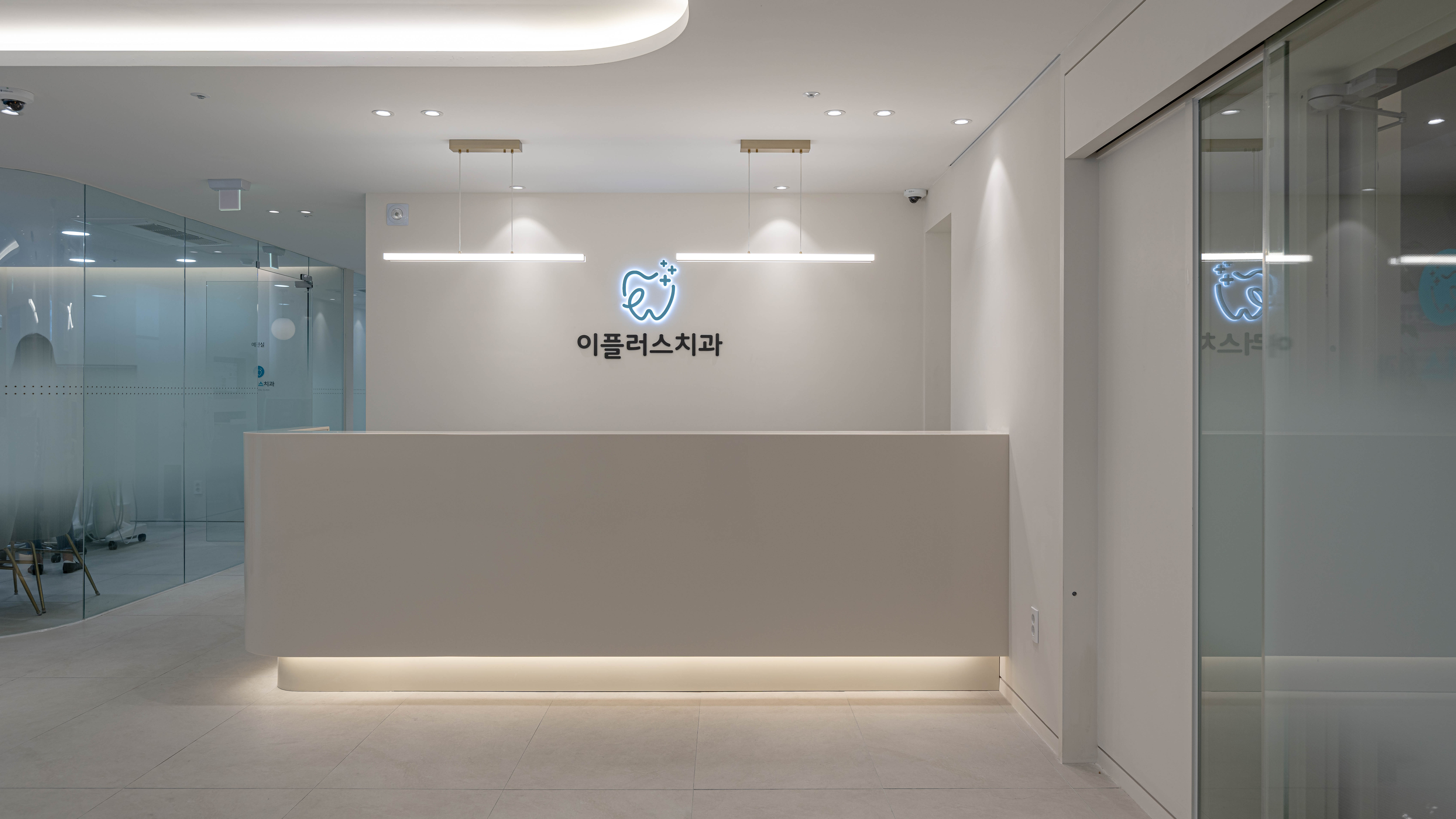 이플러스치과의원 동래