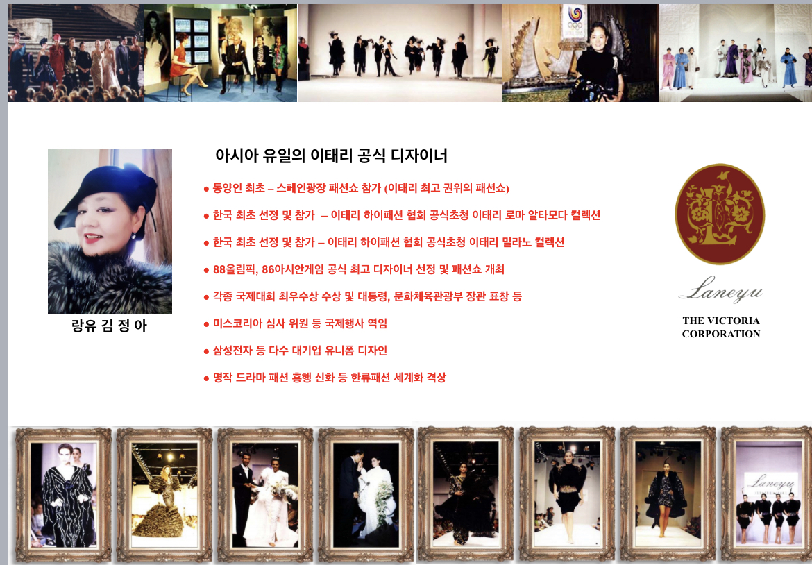랑유엔벨라 대표 이미지