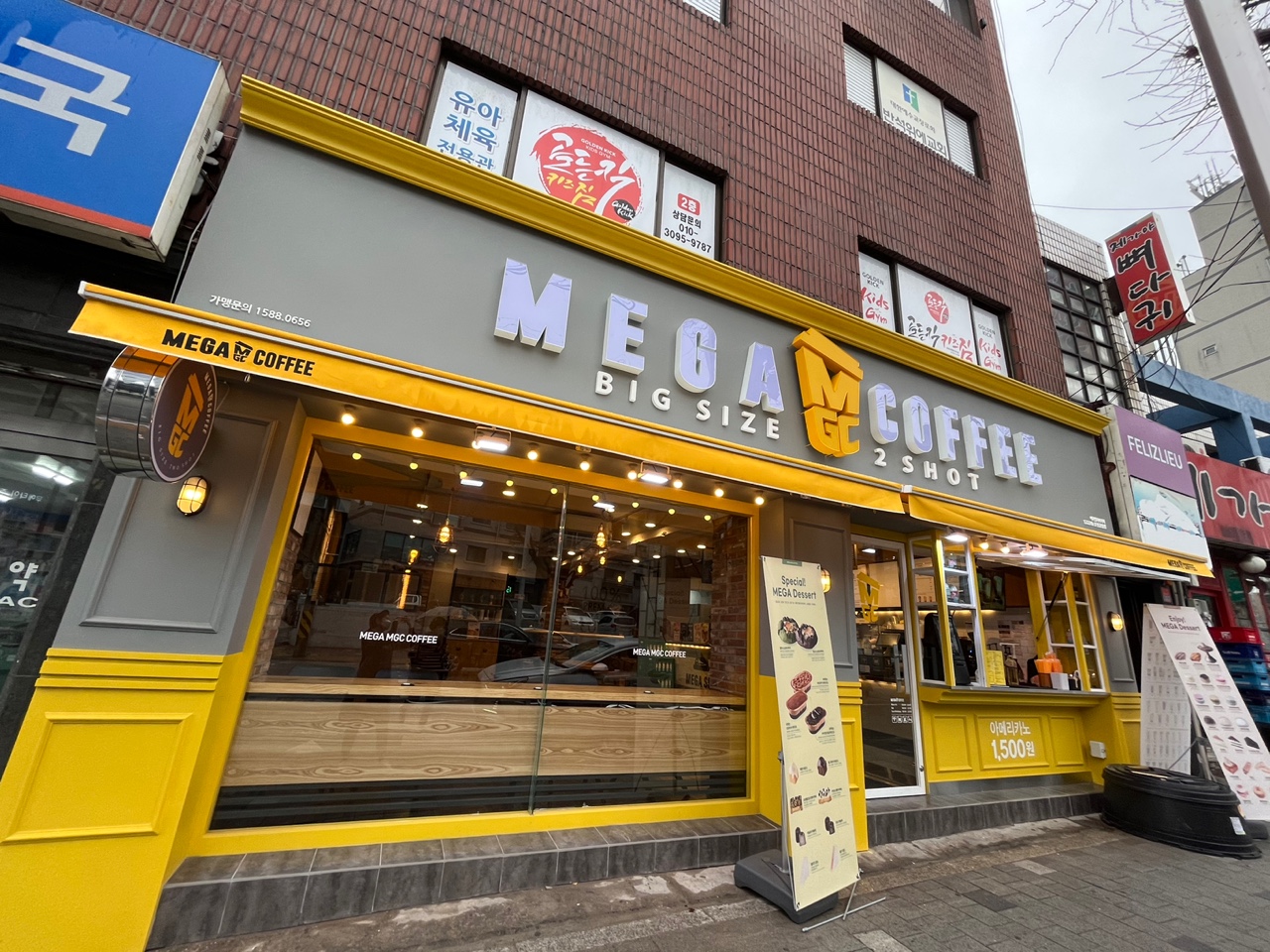 메가MGC커피 문정중앙점