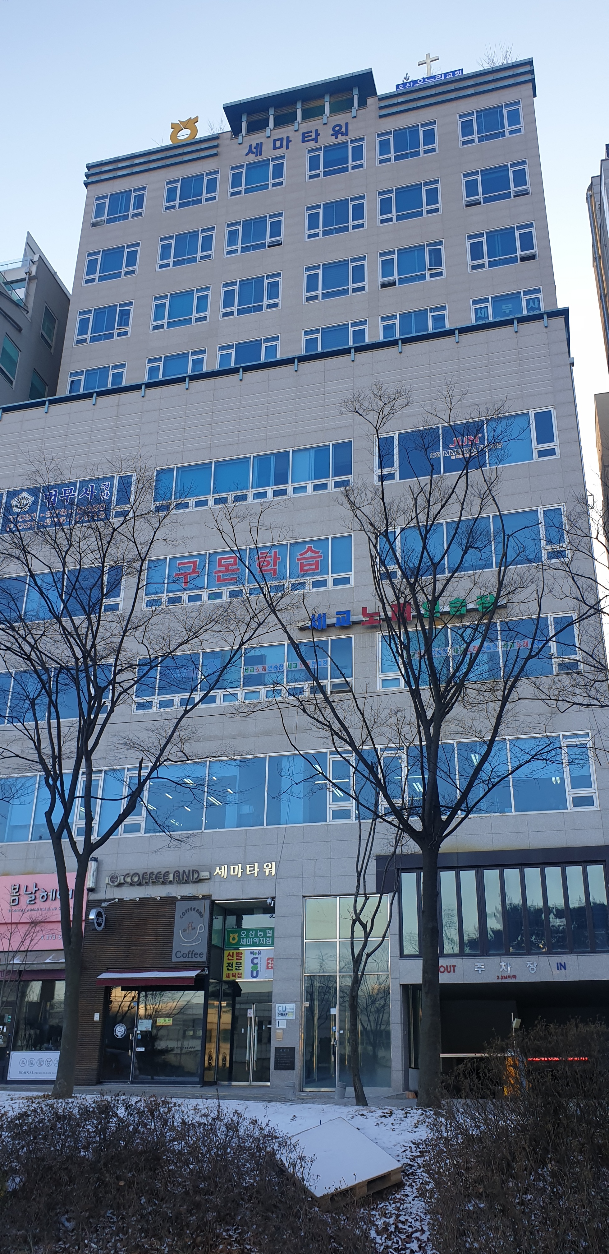 주식회사 제이에스건축