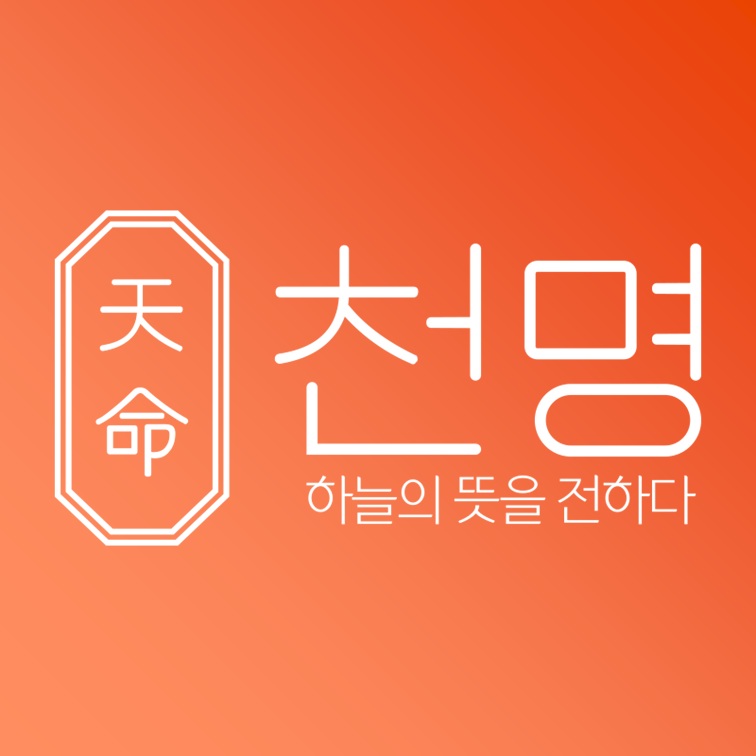 천일도깨비