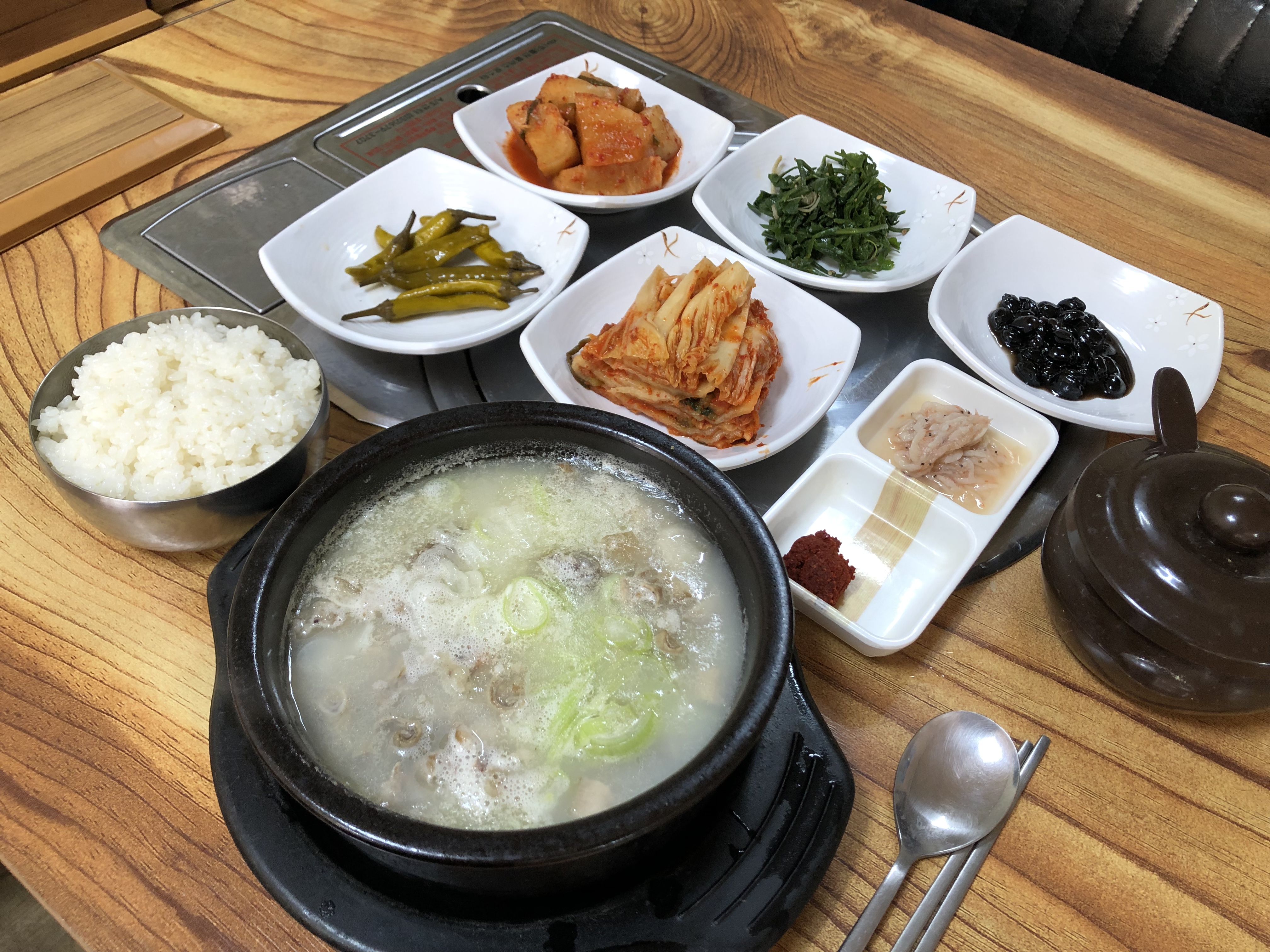 삼정식당