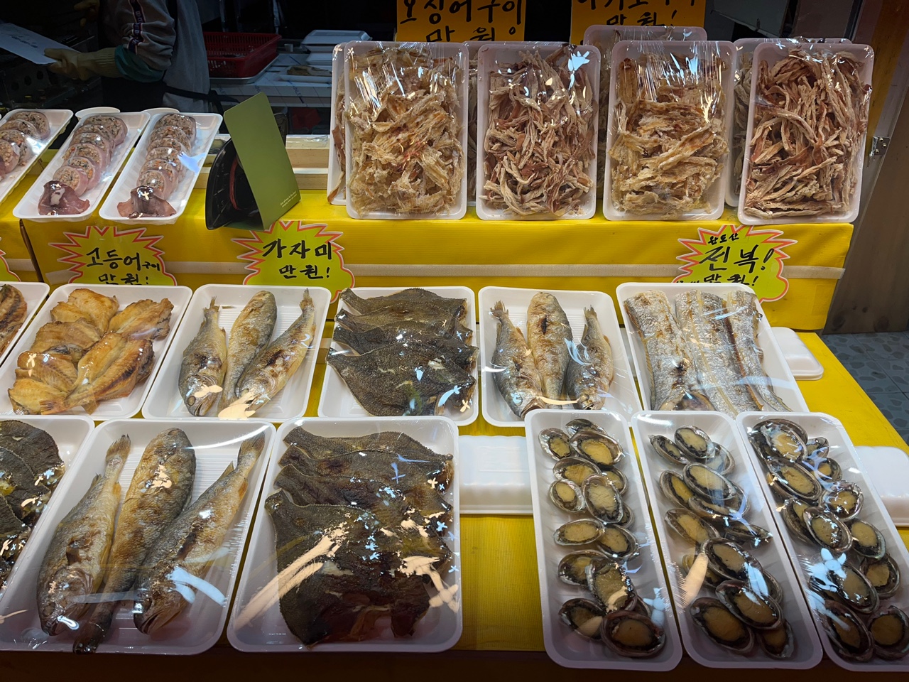 한방통닭