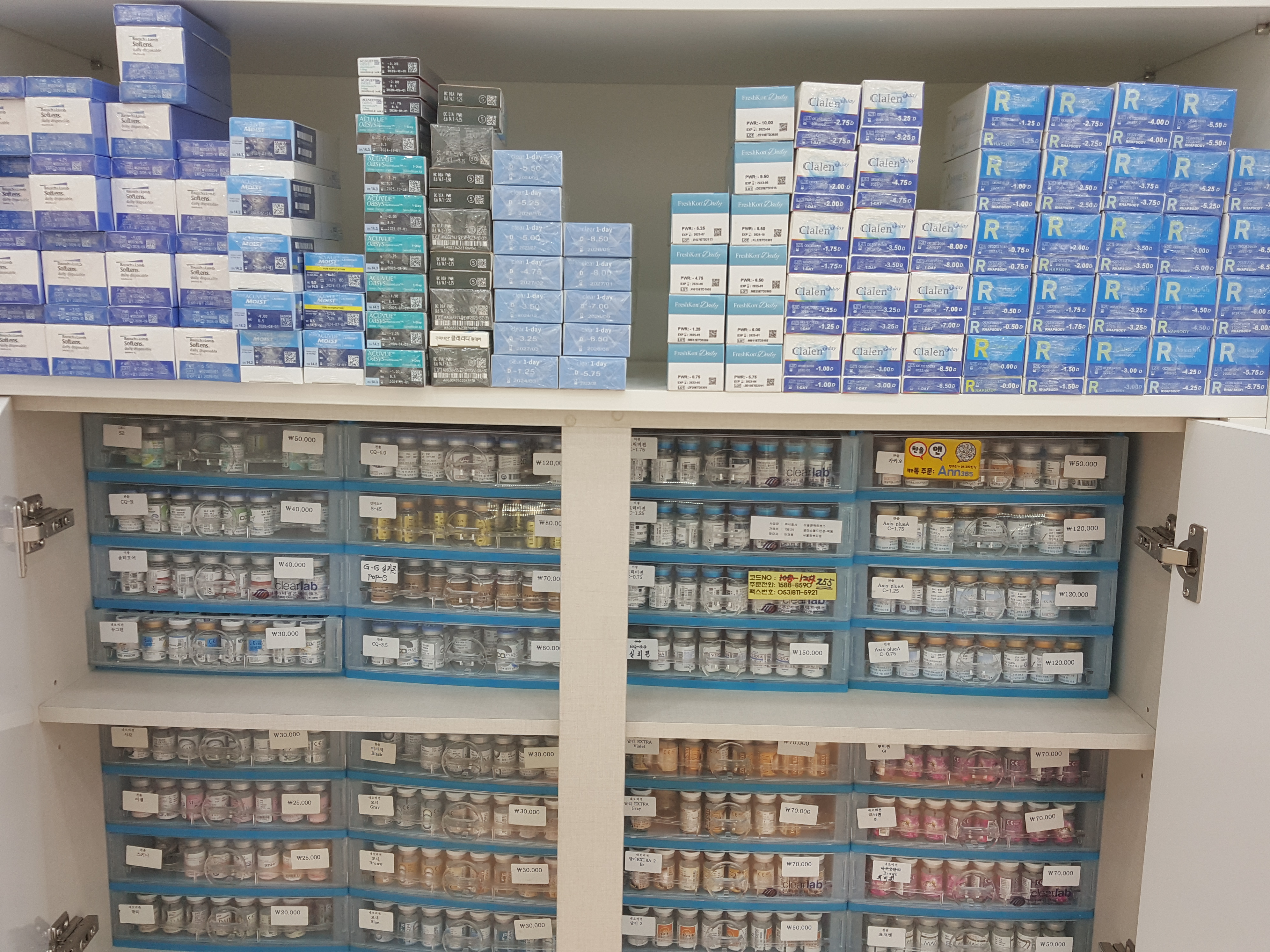 캐슬안경 대표 이미지