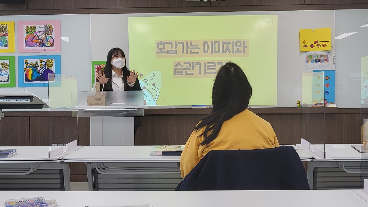 디얼마인드 예술 심리상담 서비스 센터