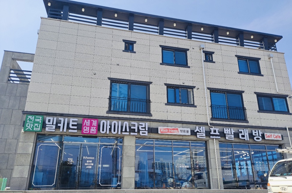 프리미엄밀키트앤아이스크림
