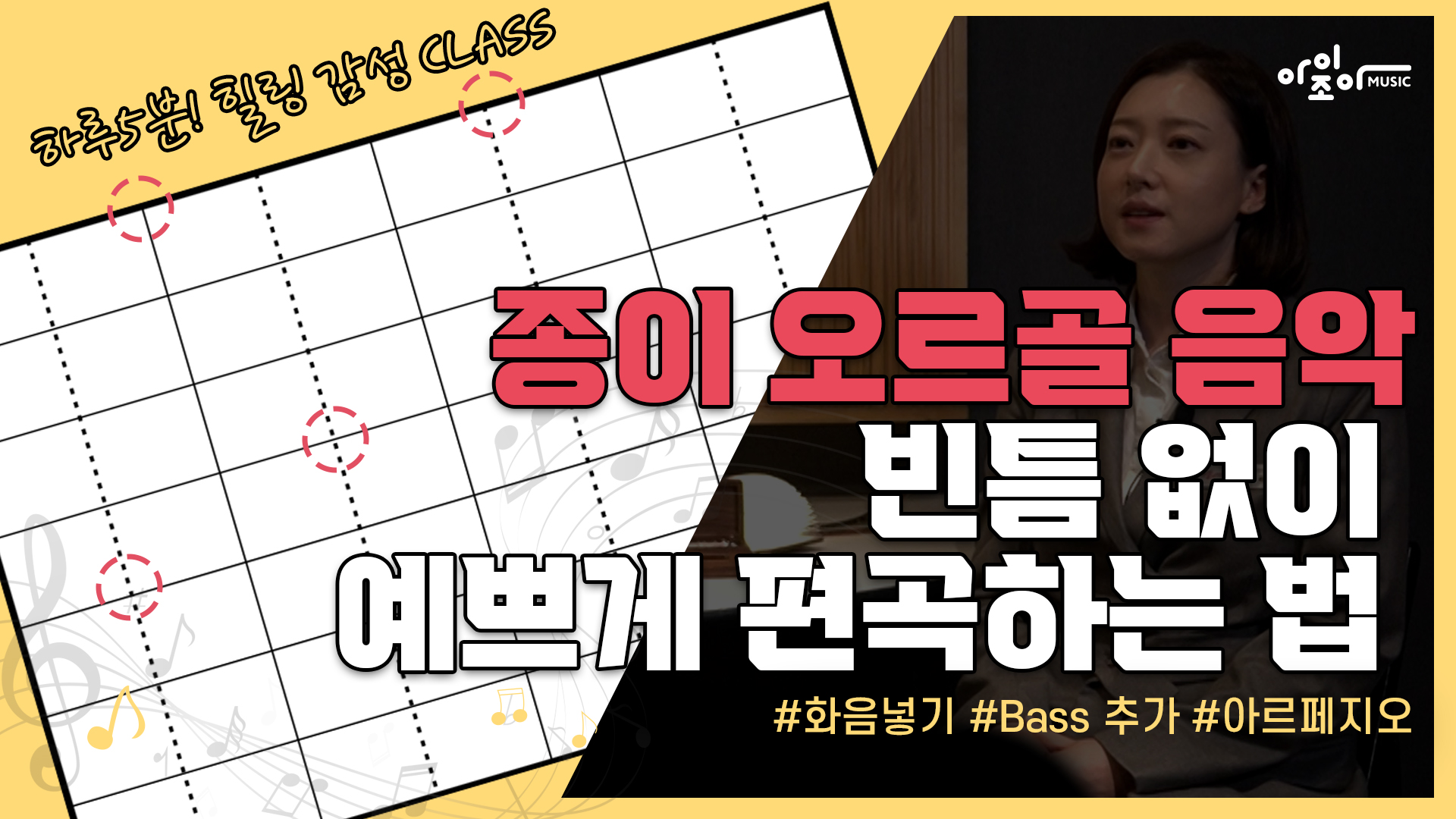 아이조아뮤직
