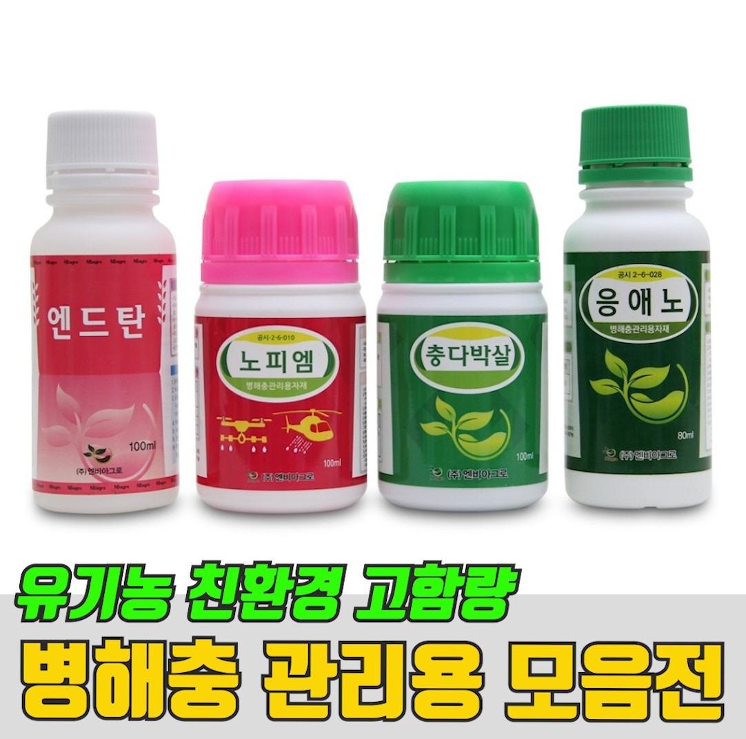 스마트한농부