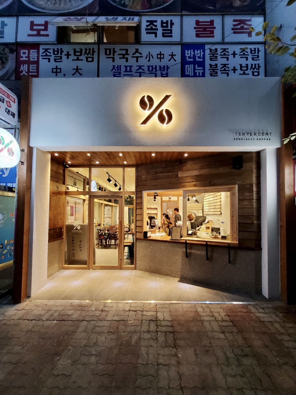 텐퍼센트커피 장유코아점