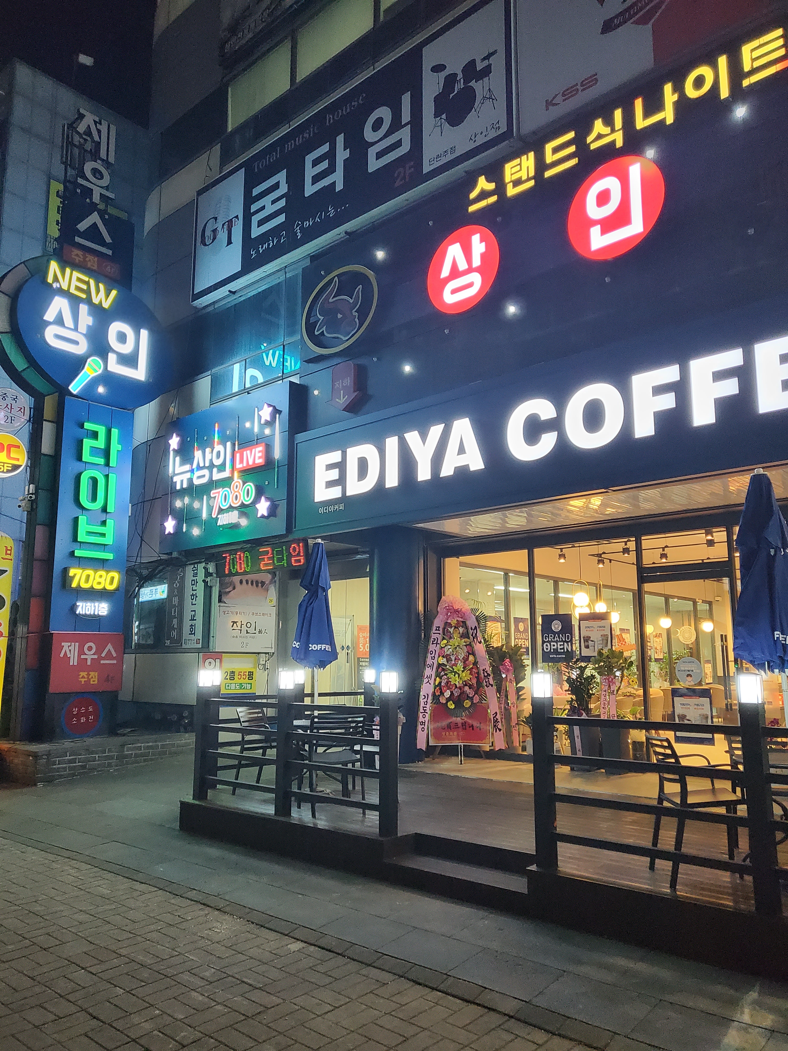 뉴상인라이브