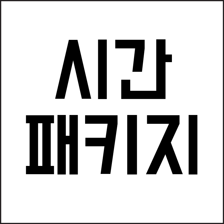 리게인스터디카페 무안남악점 대표이미지
