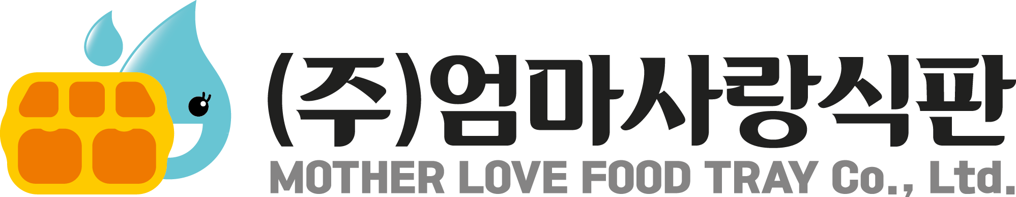 엄마사랑식판