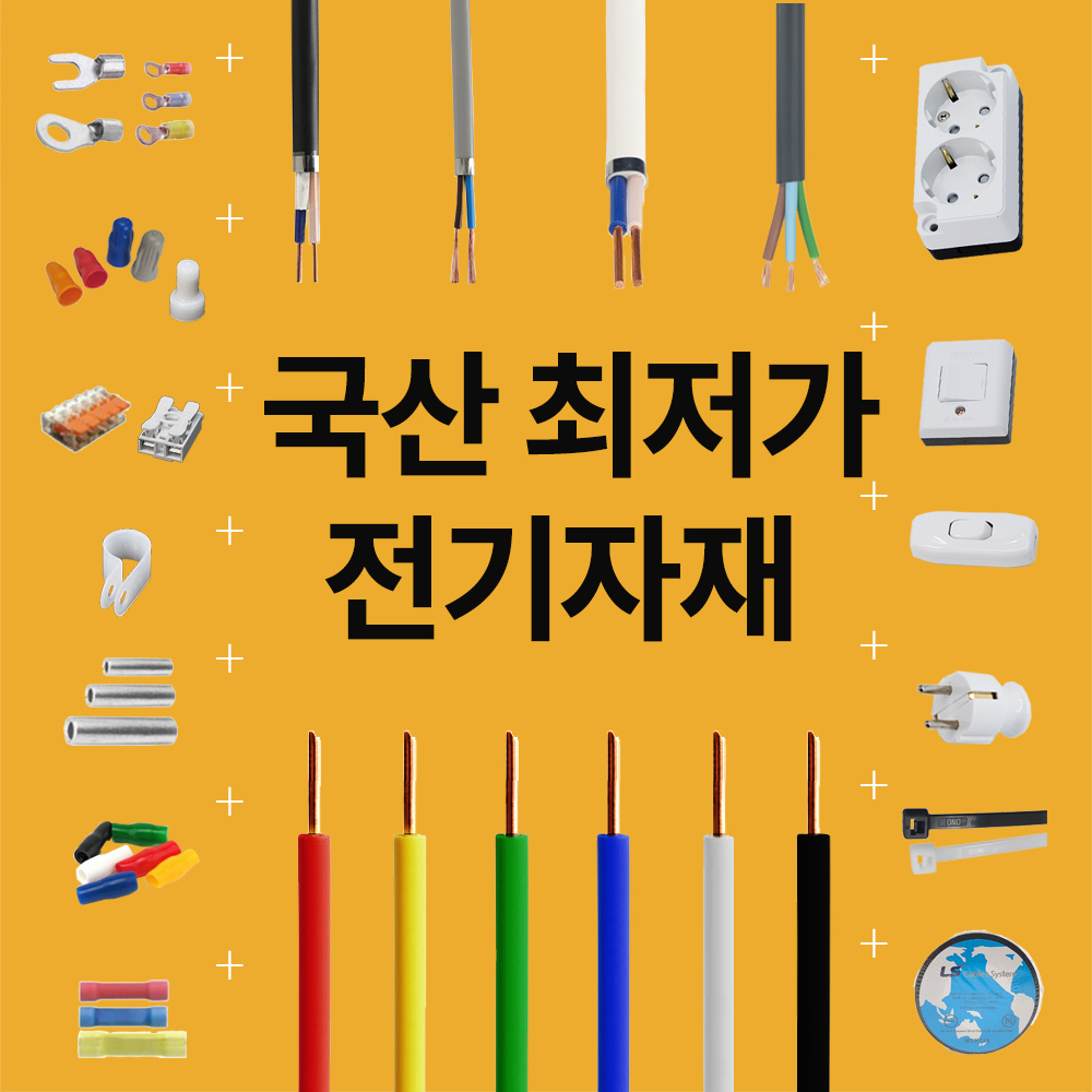 엘케이통상산업