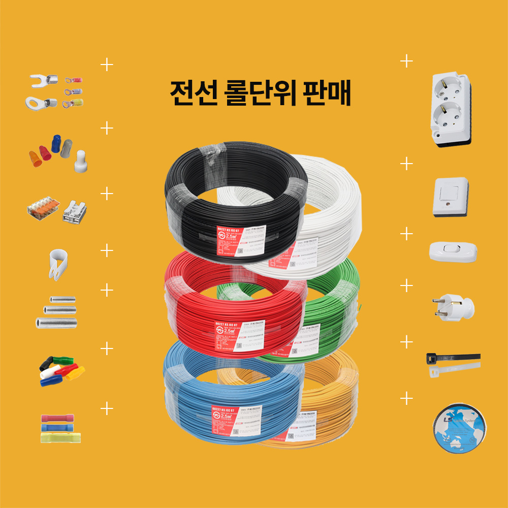 엘케이통상산업