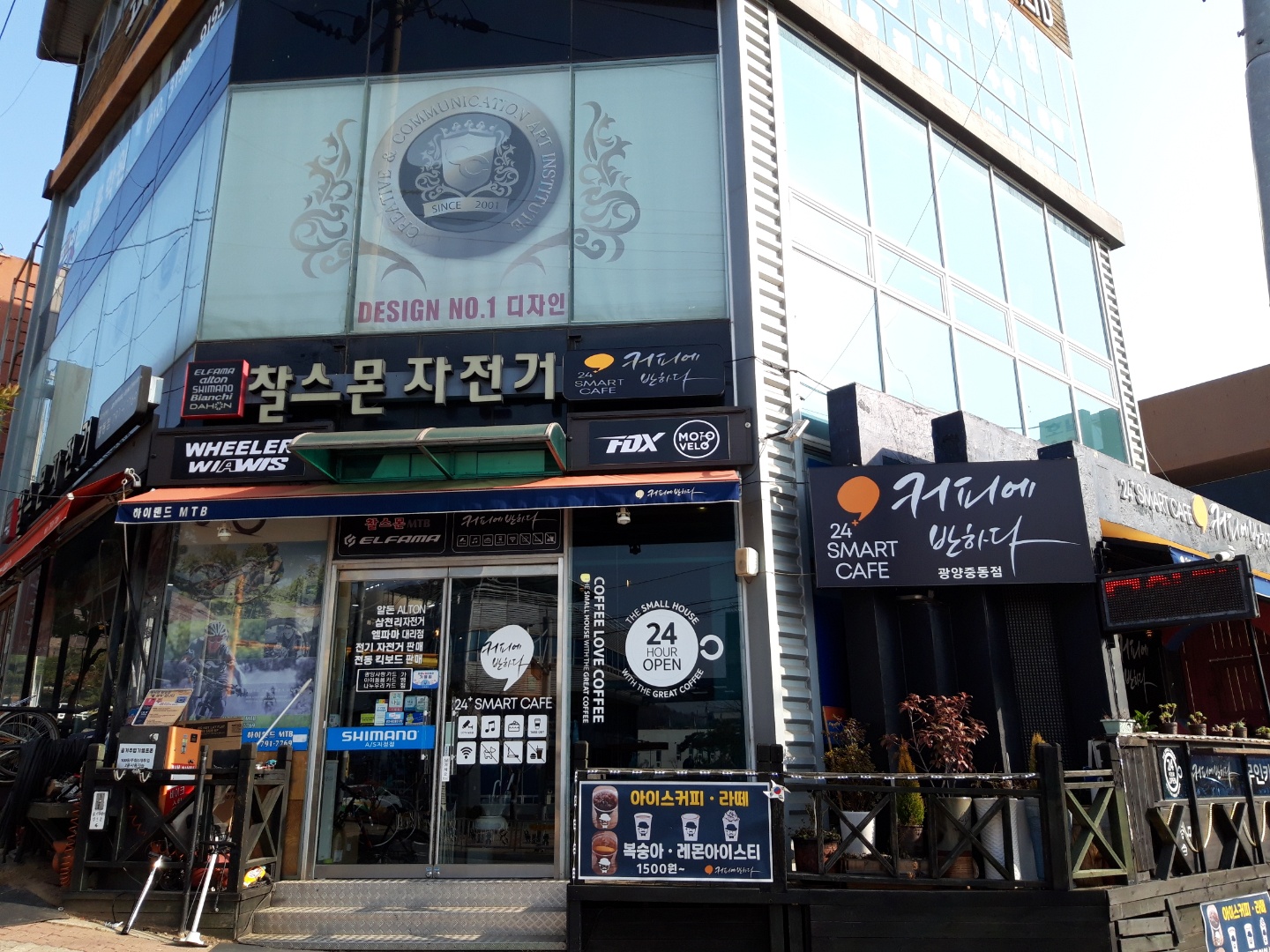 찰스몬자전거