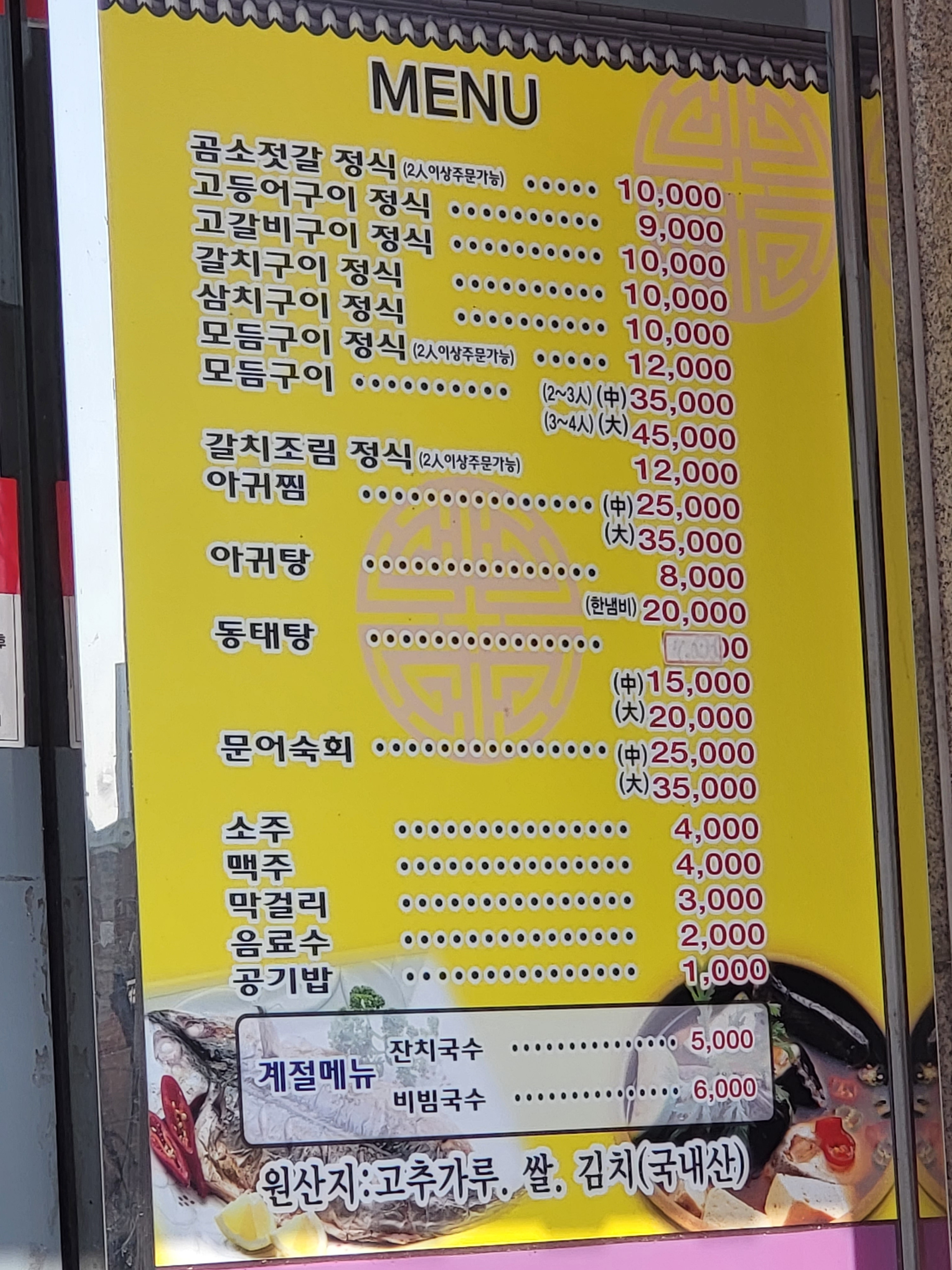 어시장