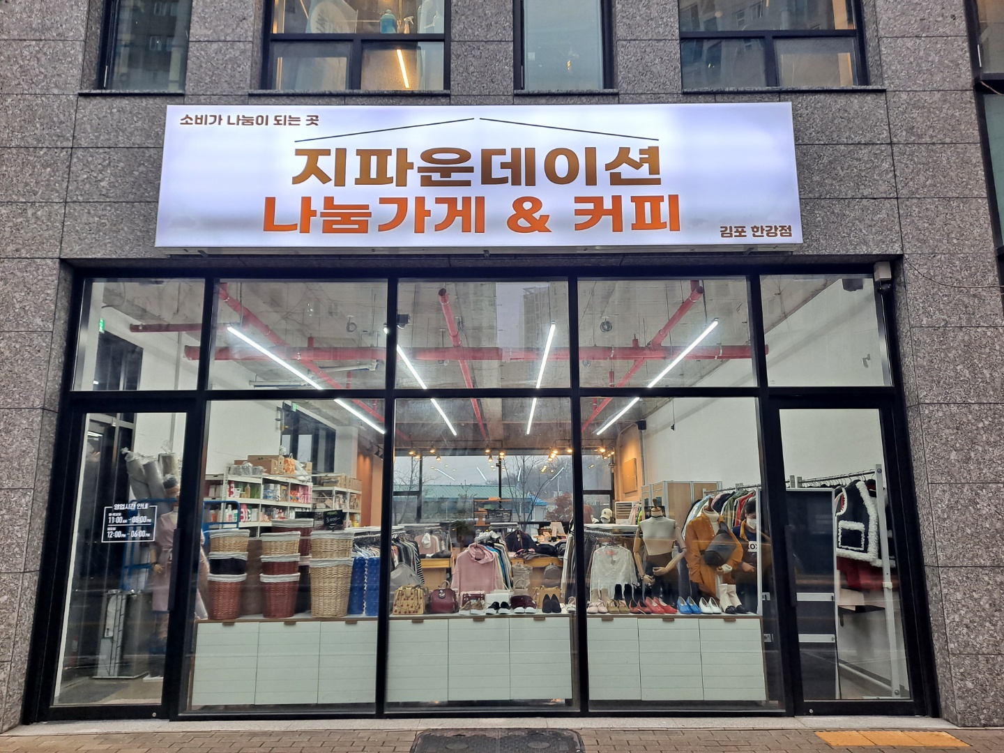 지파운데이션 대표 이미지