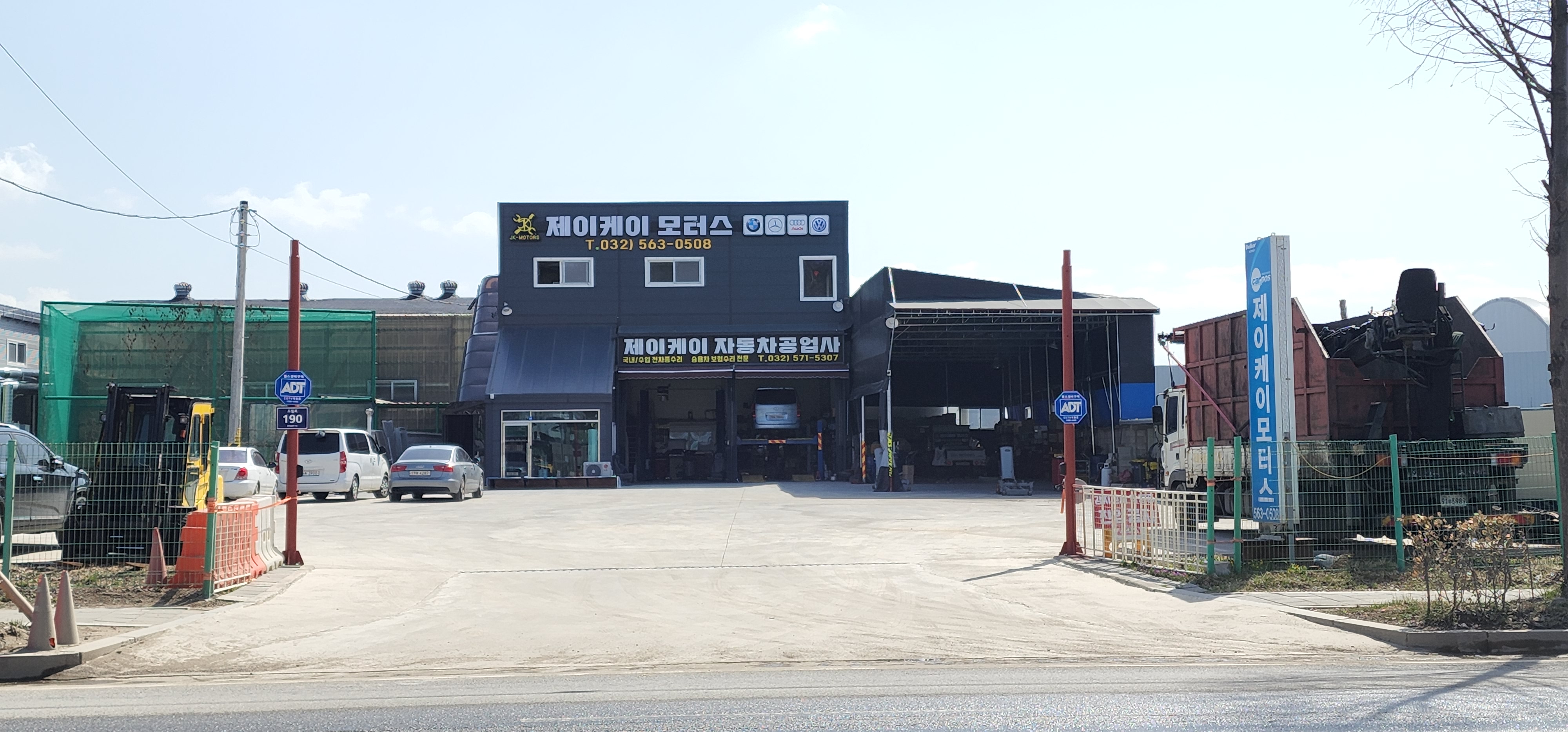 제이케이모터스