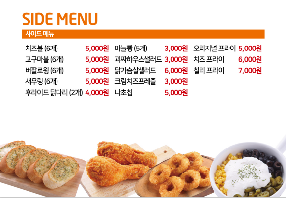 긱스피자