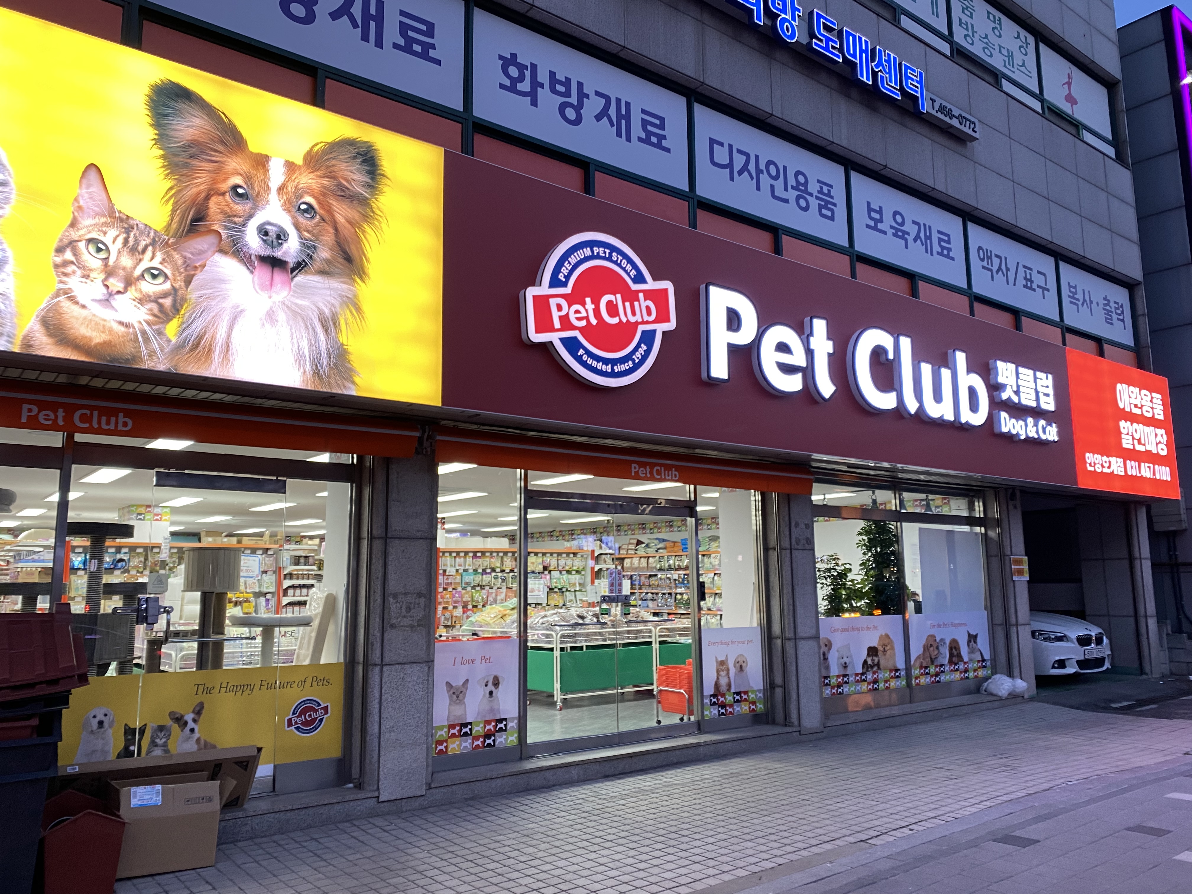 주변 가볼만한 곳