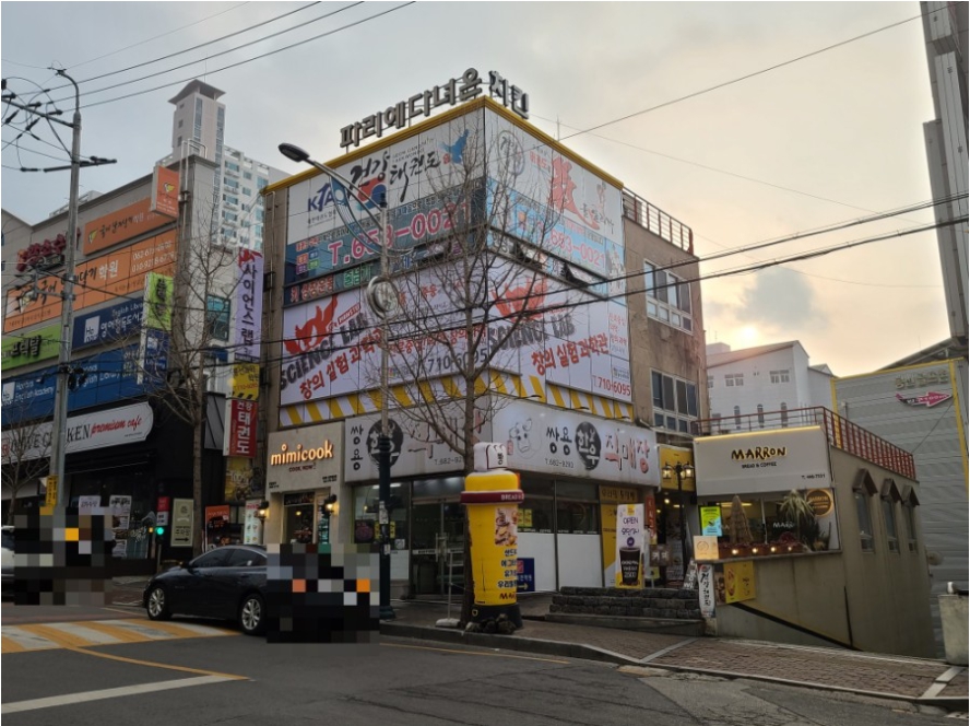 사이언스 랩 학원