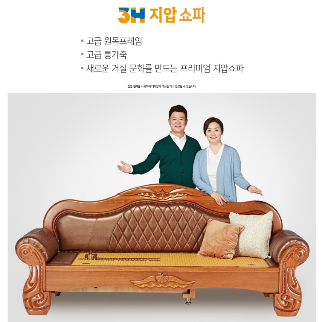 3H지압침대 청주센타