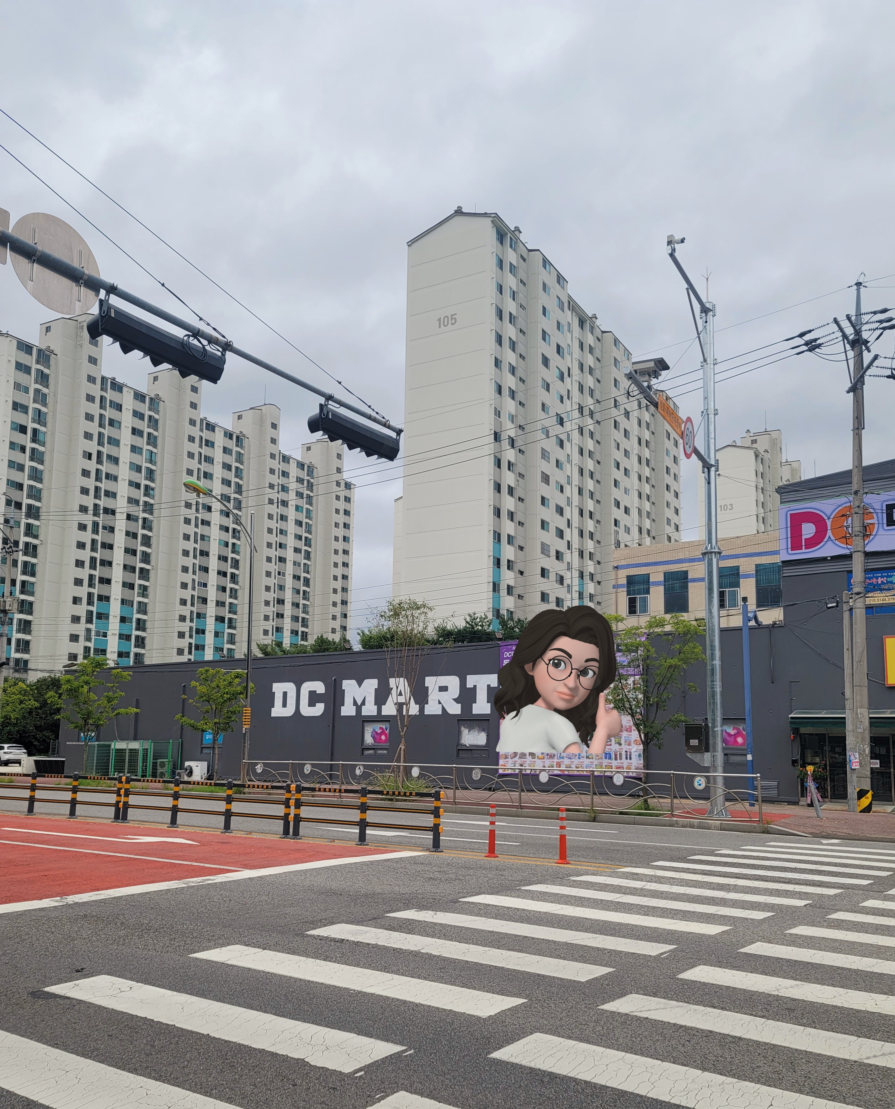 디씨마트석적2호점