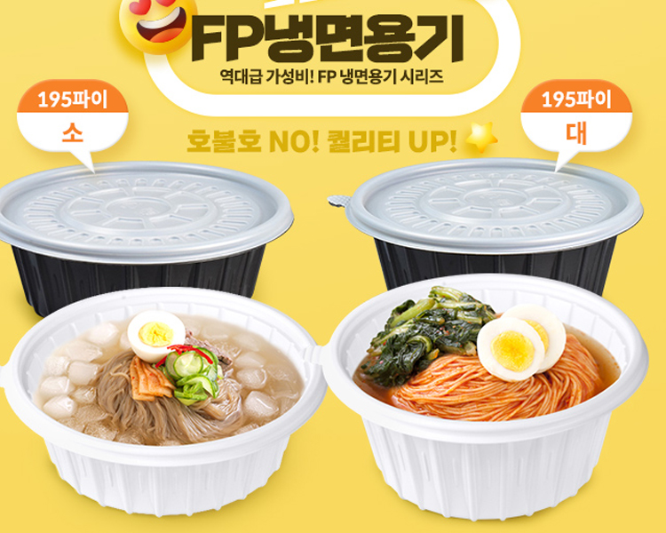 조은팩