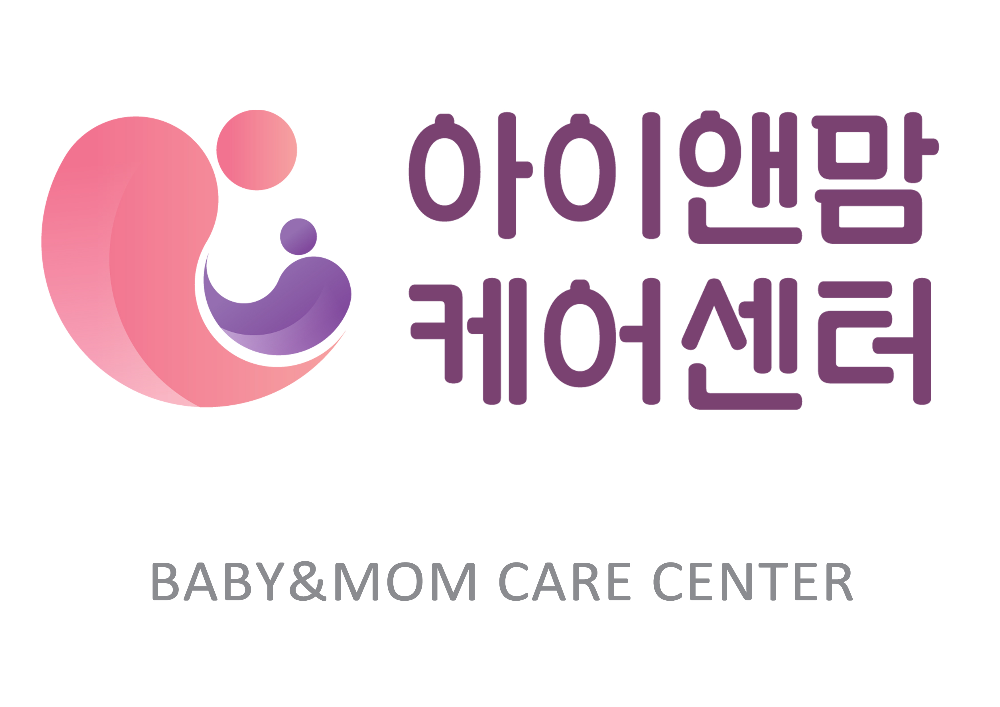 아이앤맘케어센터 대표 이미지