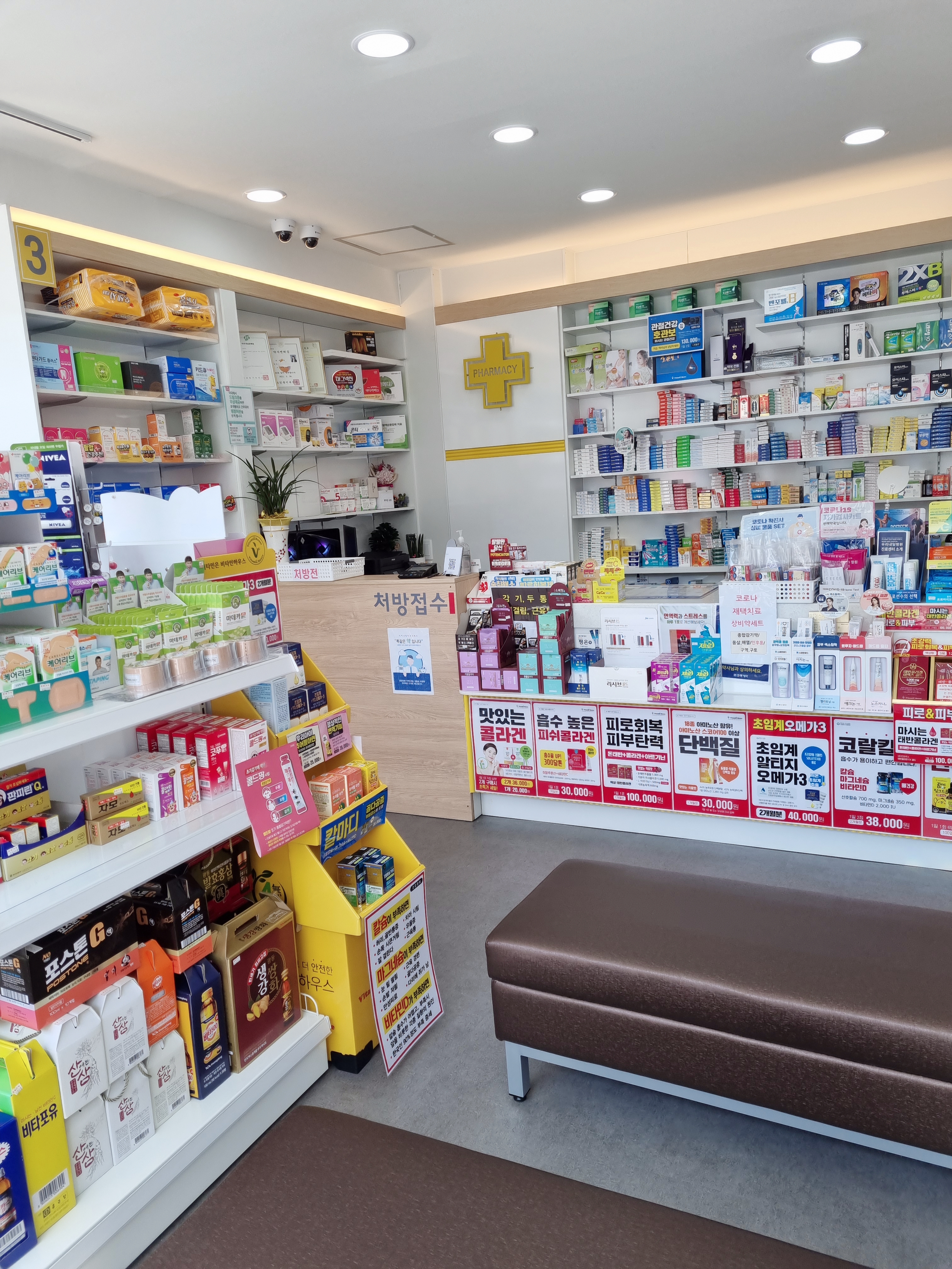 오늘약국 대표 이미지