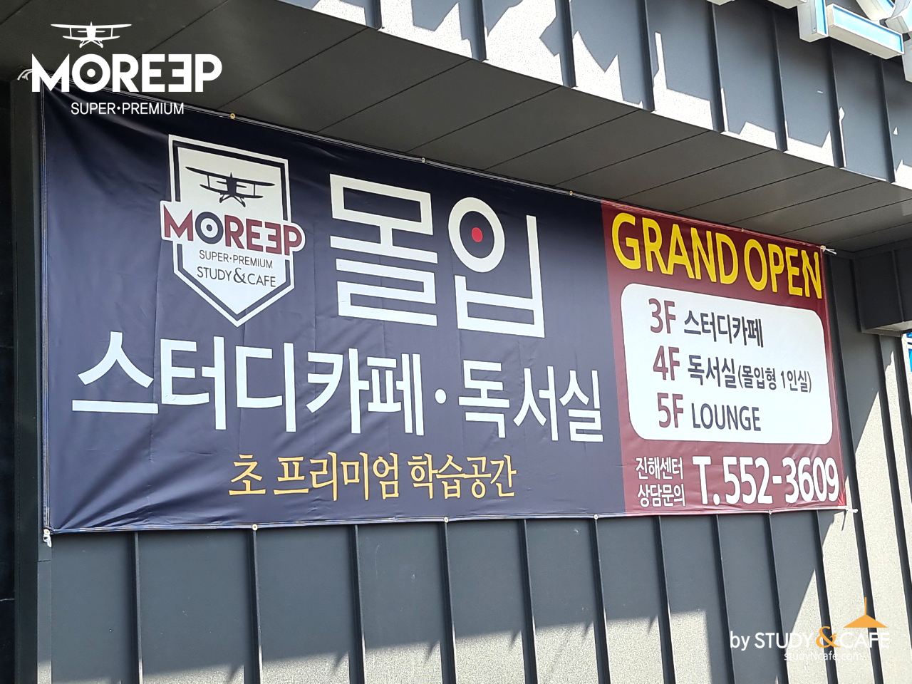 업체사진