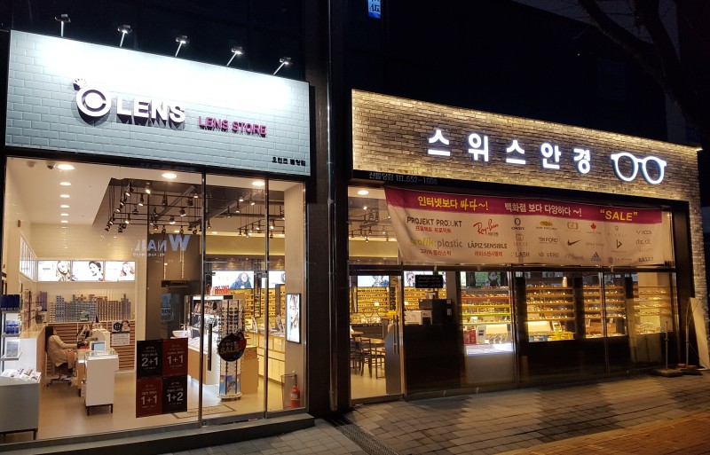 오렌즈 불당점