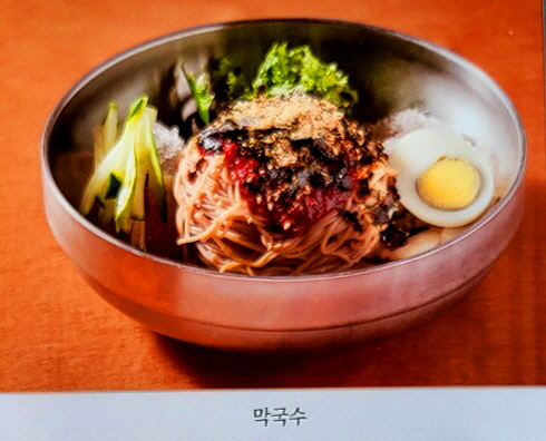 가평달맞이밥상
