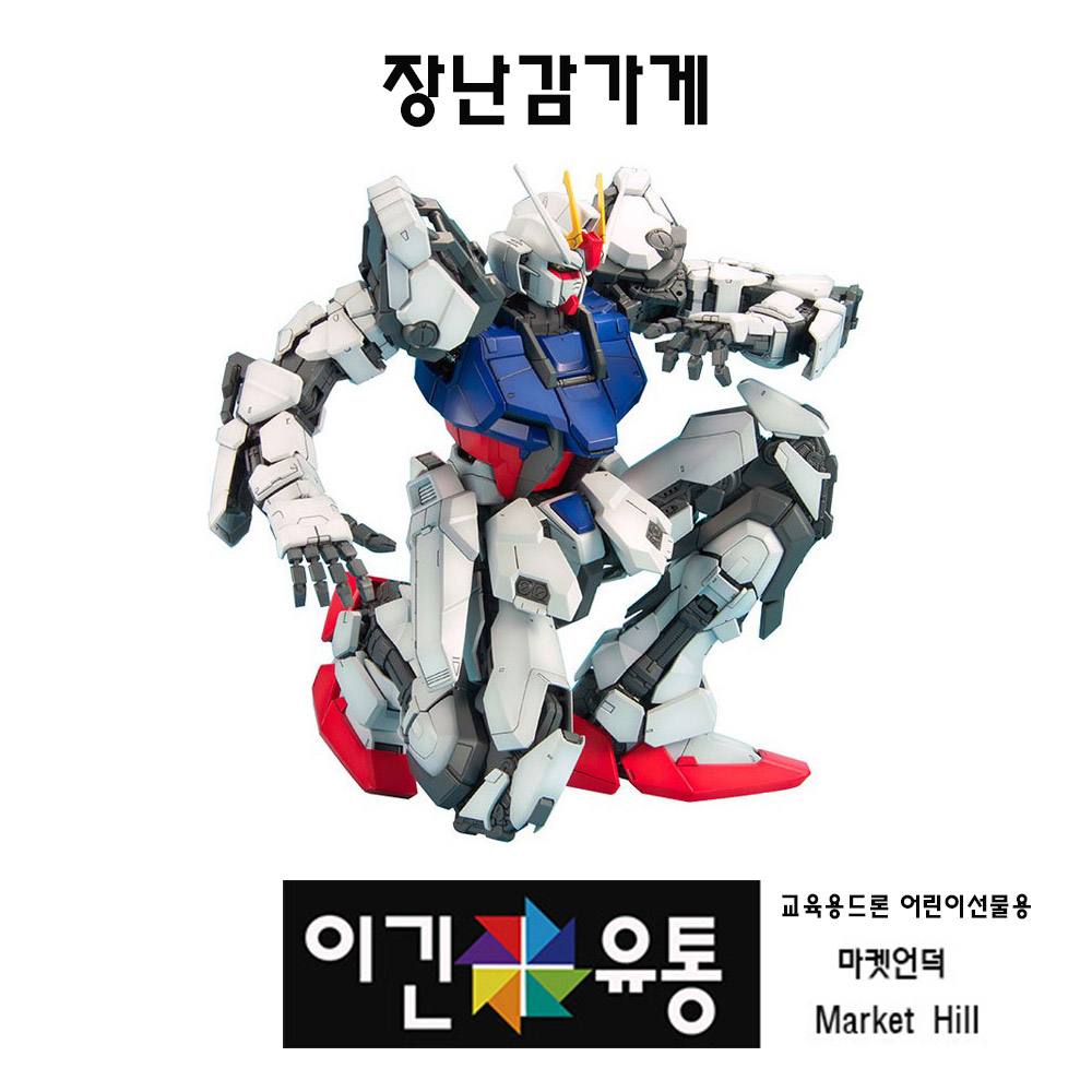 이긴유통
