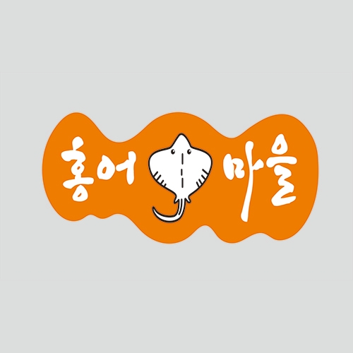 홍어마을