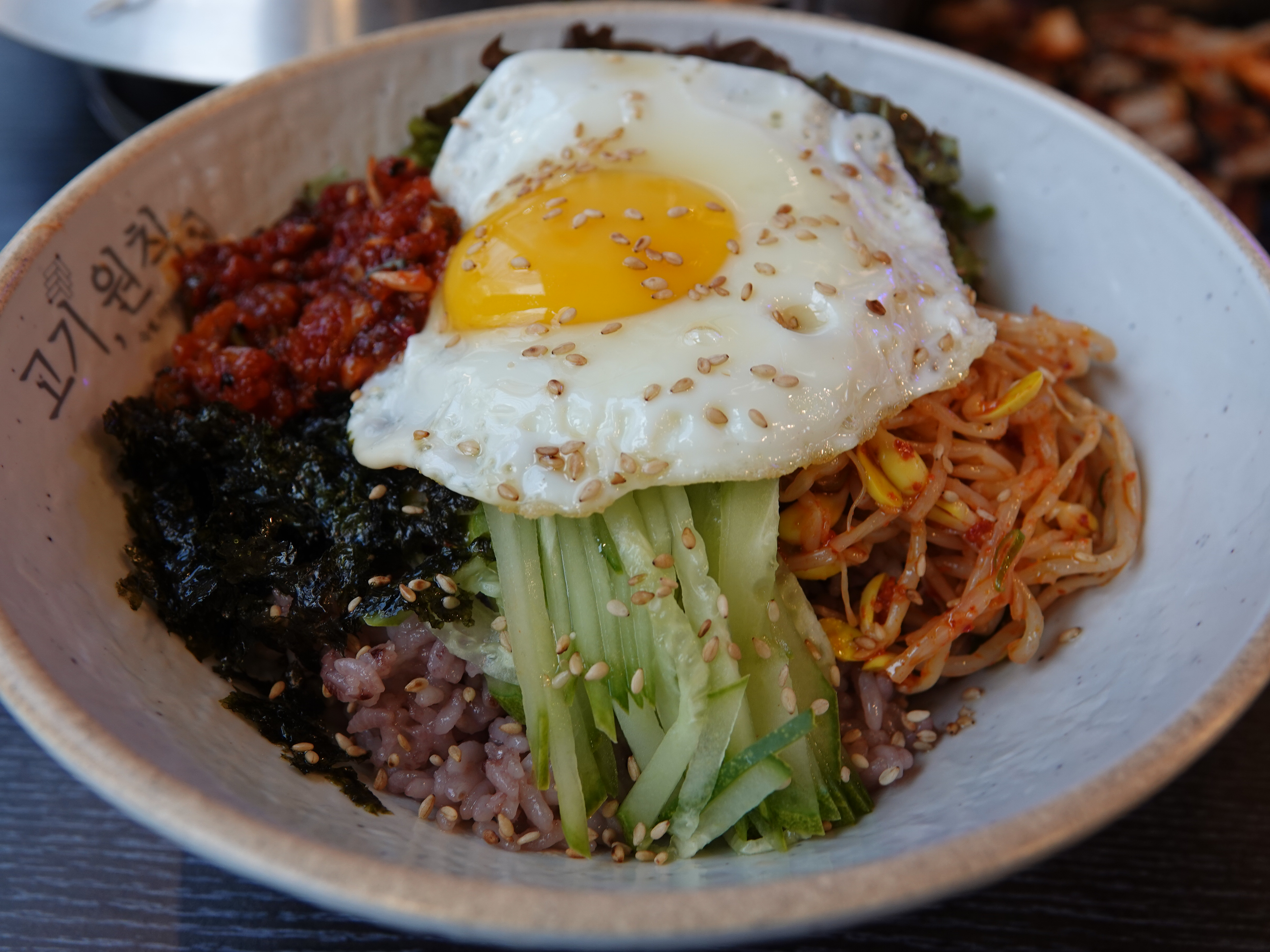 고기원칙 배곧한라점