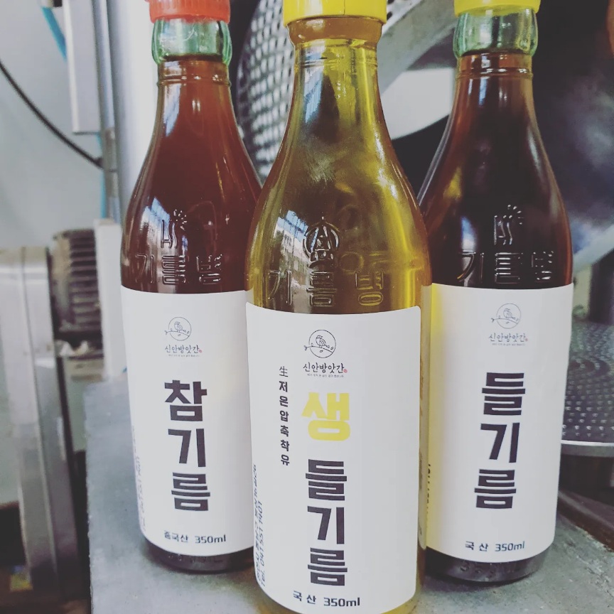 신안방앗간