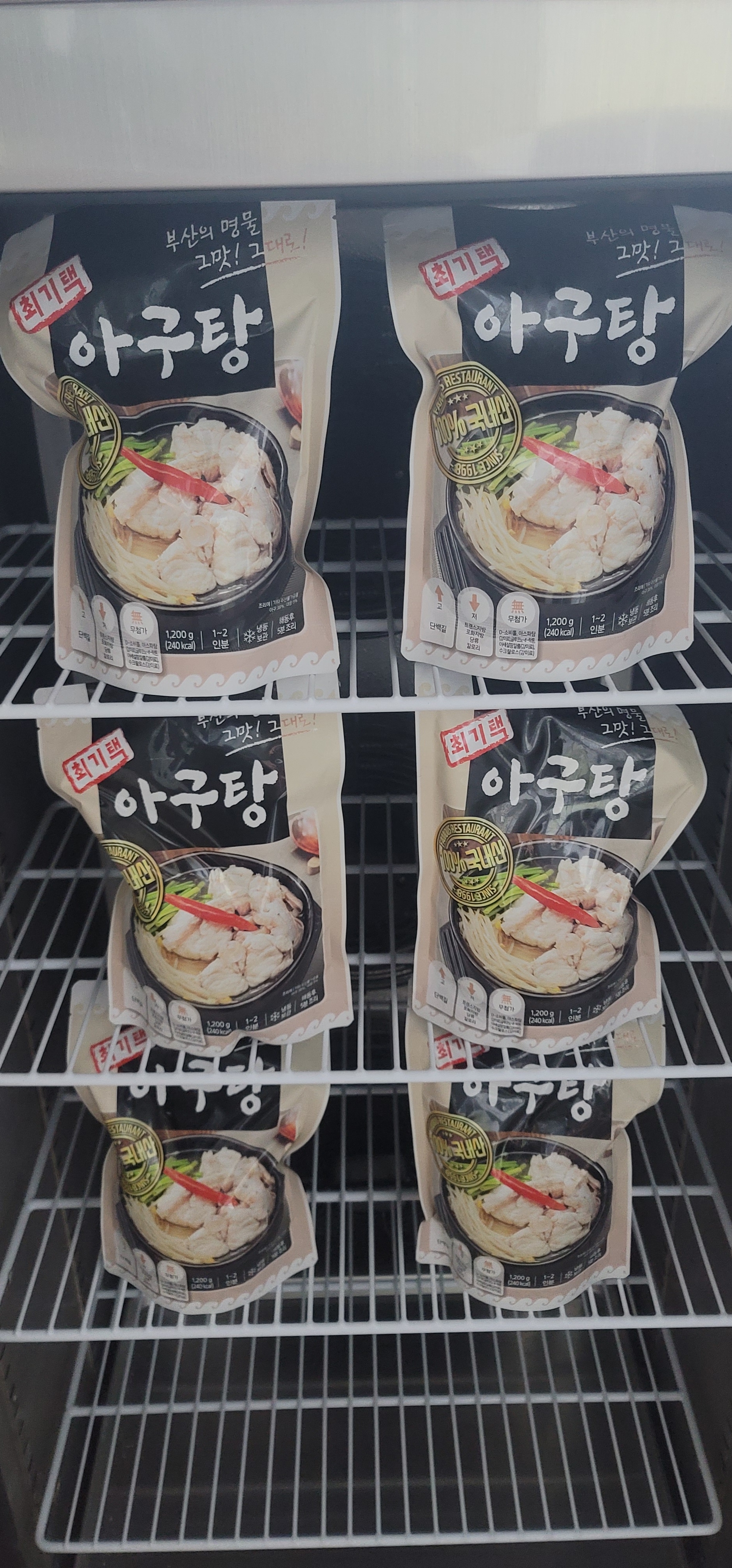 최기택송이아구찜 엄궁본점
