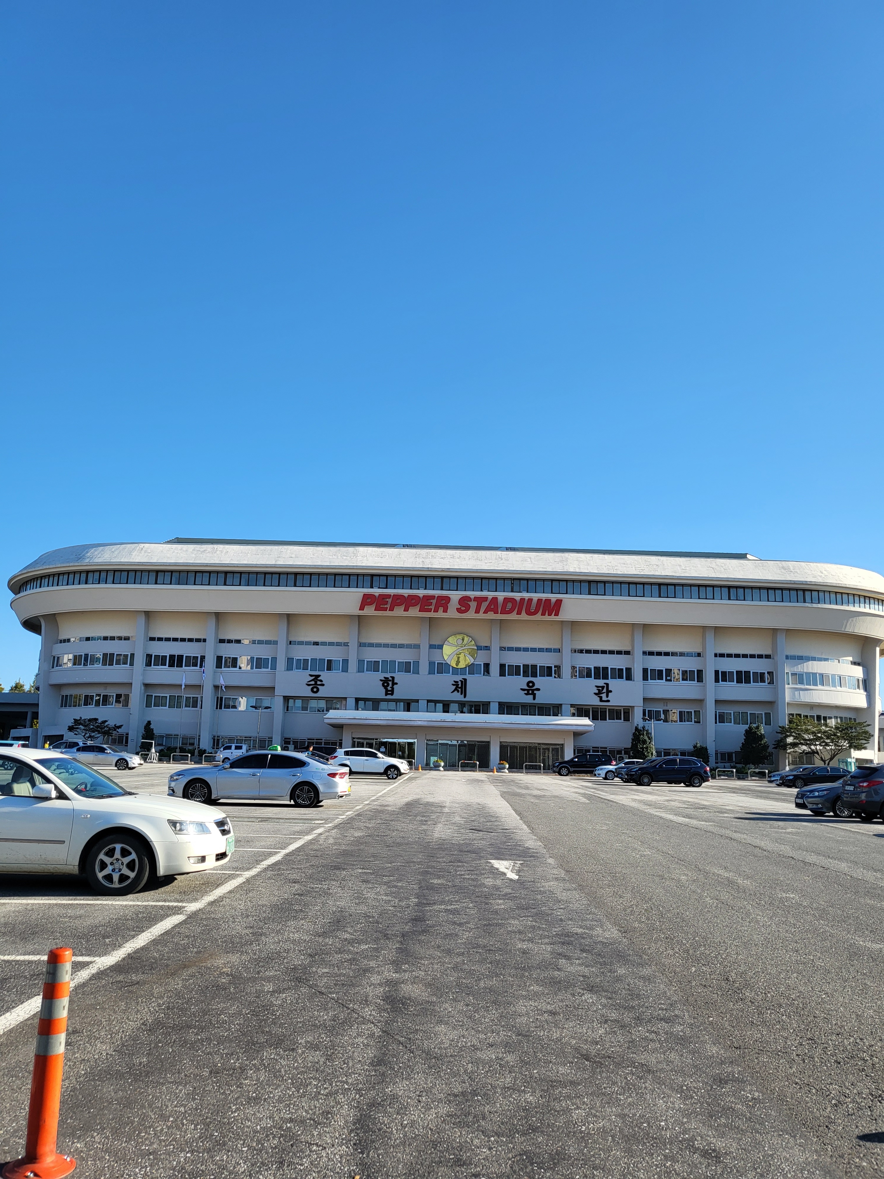 광주광역시염주종합체육관