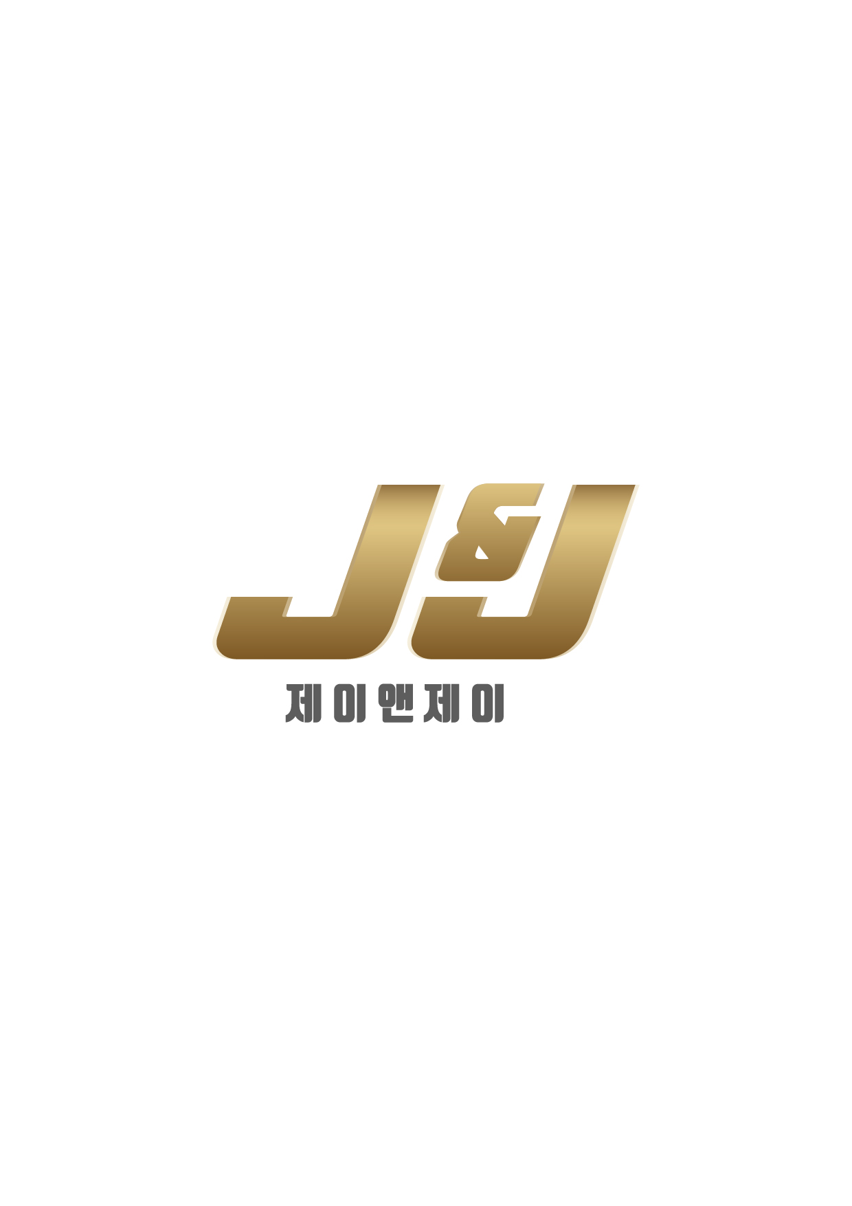 제이앤제이